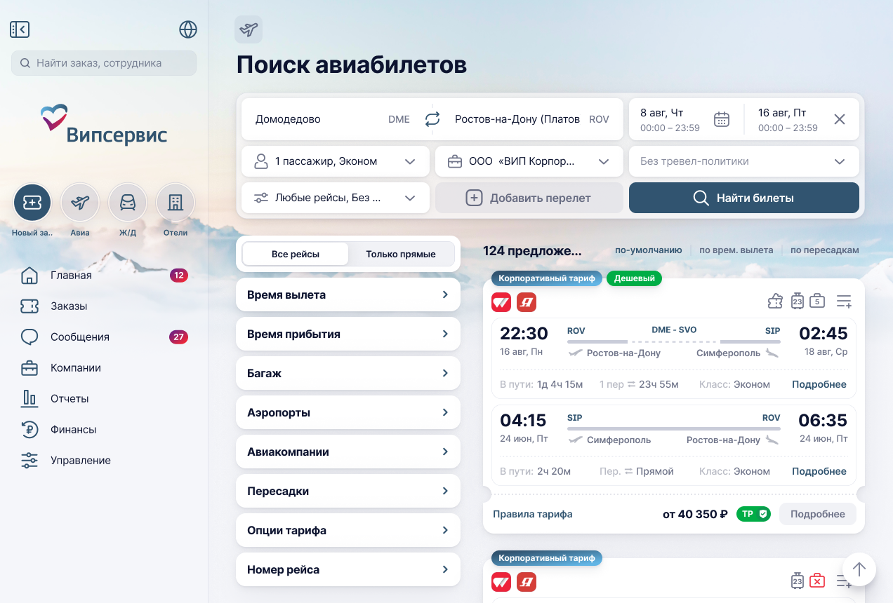 Скриншот платформы