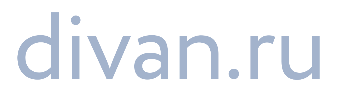 Логотип «Divan.ru»