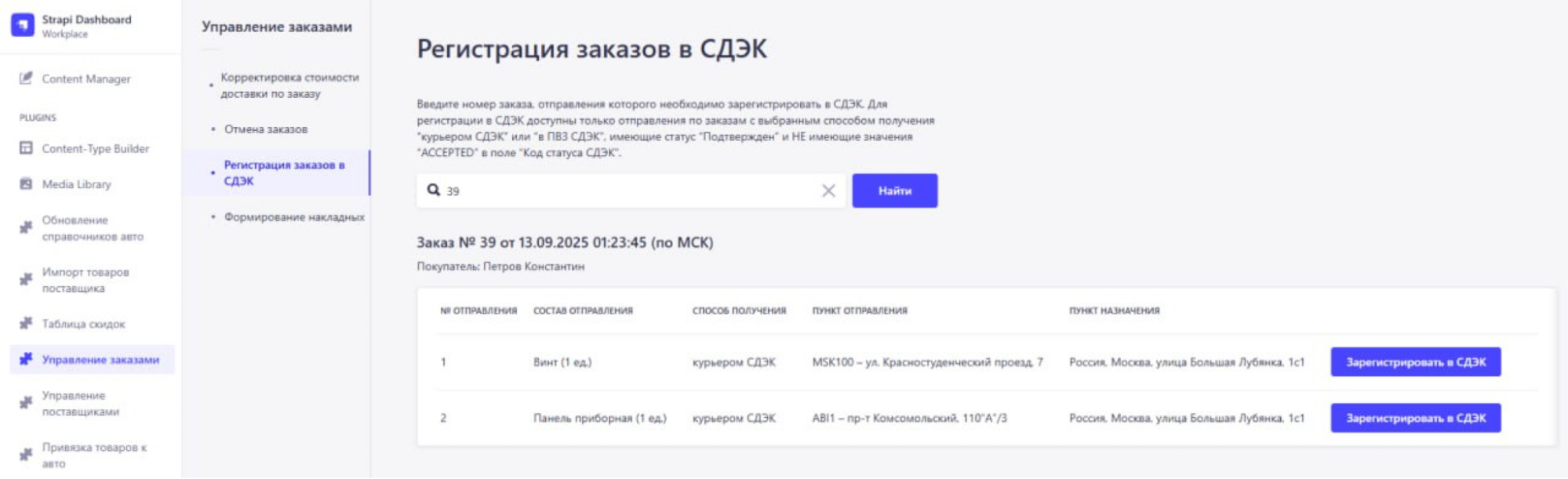 Изображение статьи