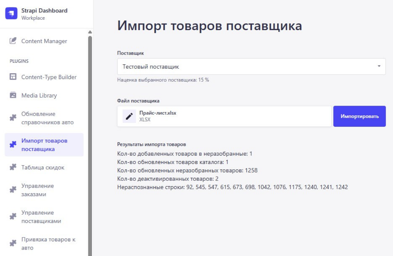 Изображение статьи