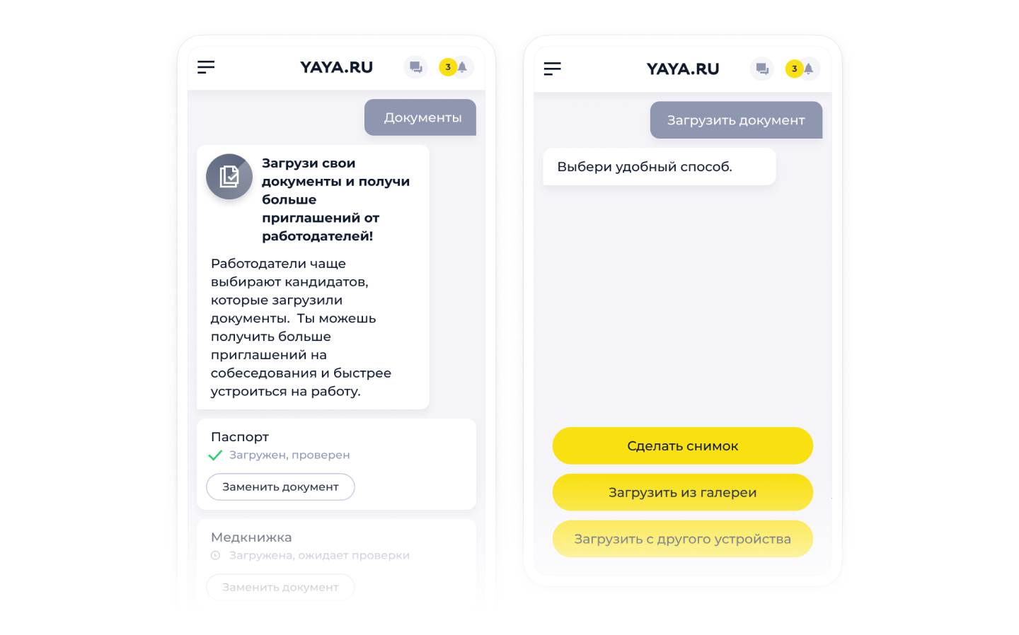 Разработка мессенджера, чат-бота, CRM-системы в условиях высокой  неопределенности — кейс YAYA.RU | Блог Work Solutions