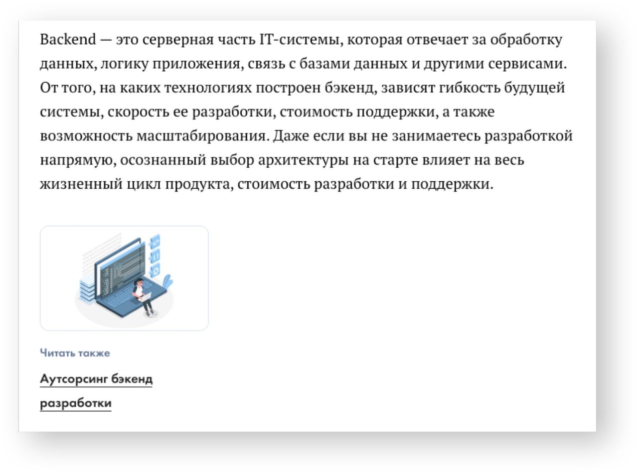 Изображение статьи