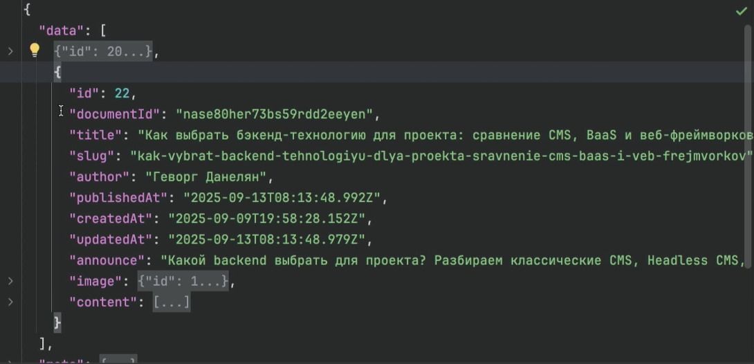 Изображение статьи