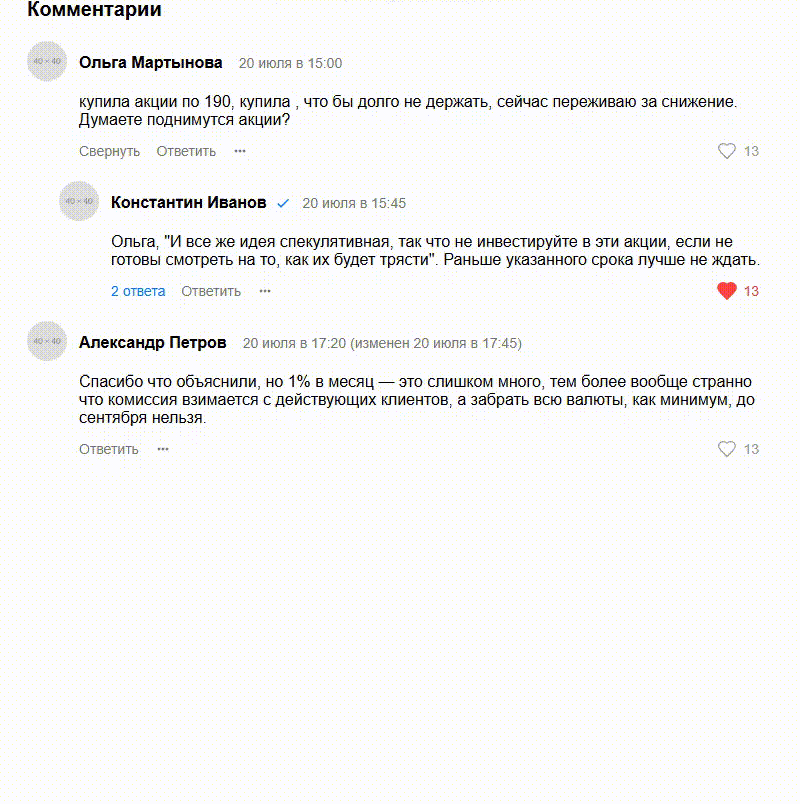 Изображение статьи