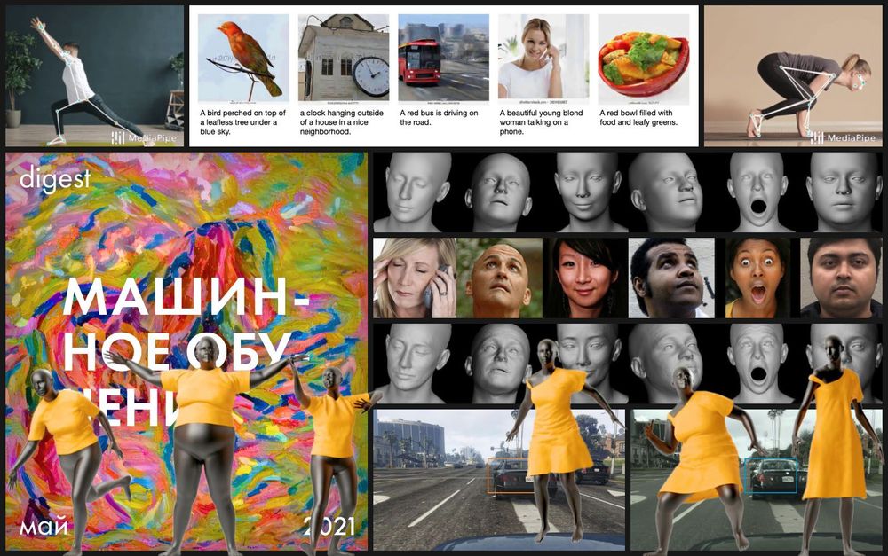 Нейродайджест: главное из области машинного обучения за май 2021