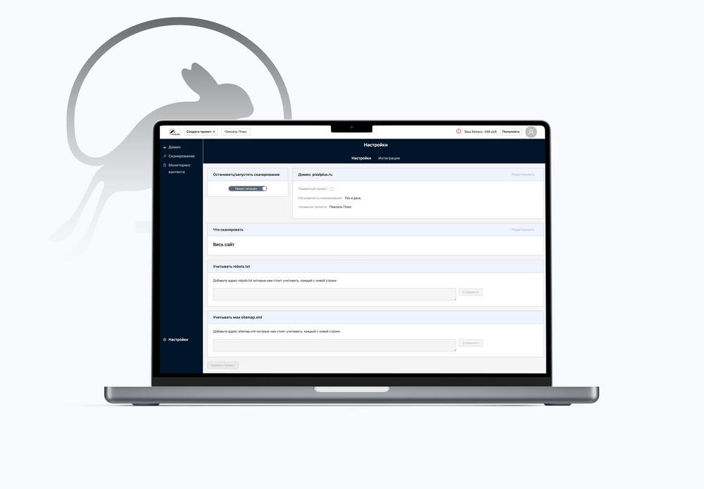 Кейс: партиционирование PostgreSQL для высоконагруженного SEO‑краулера