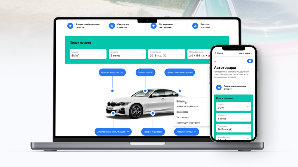 Интернет-магазин на Strapi и Next.js: кейс разработки маркетплейса автотоваров