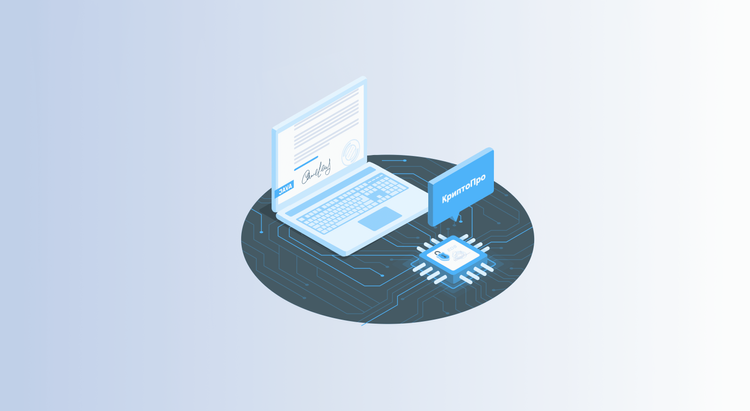 Безопасность XML: как использовать КриптоПро для создания электронной подписи в Java