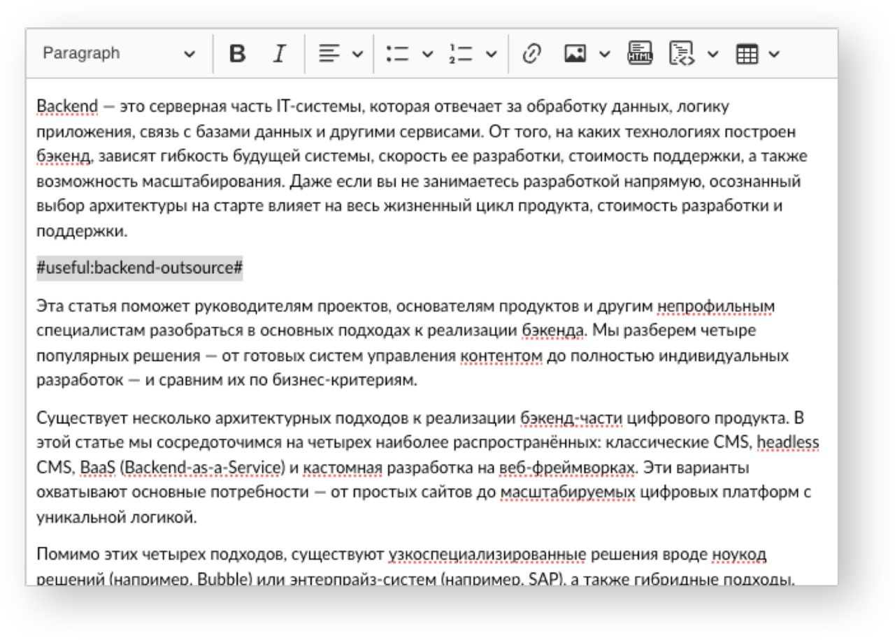 Изображение статьи
