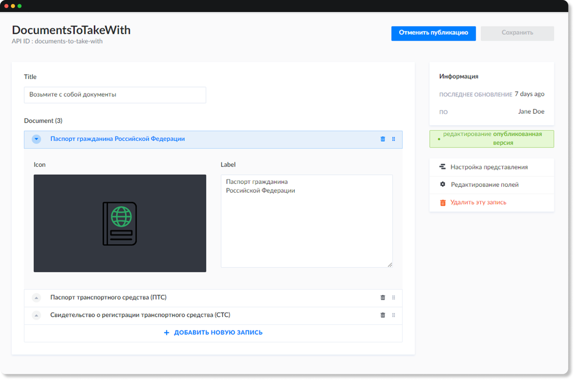 Изображение статьи